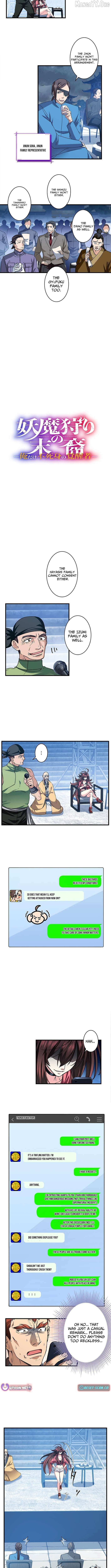 Read I’m A Second Generation Demon chapter 42 image 2 on Lezhin