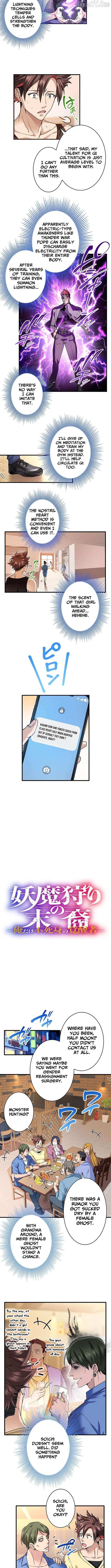 Read I’m A Second Generation Demon chapter 44 image 2 on Lezhin