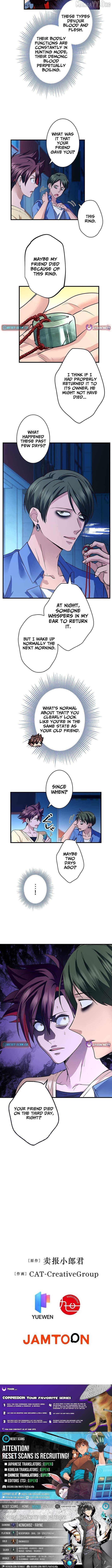 Read I’m A Second Generation Demon chapter 44 image 8 on Lezhin