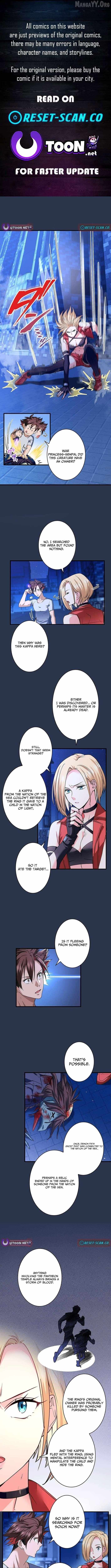Read I’m A Second Generation Demon chapter 46 image 1 on Lezhin