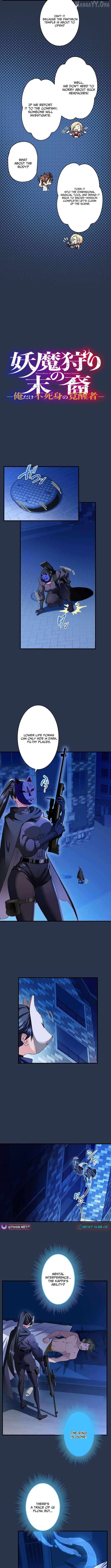 Read I’m A Second Generation Demon chapter 46 image 2 on Lezhin