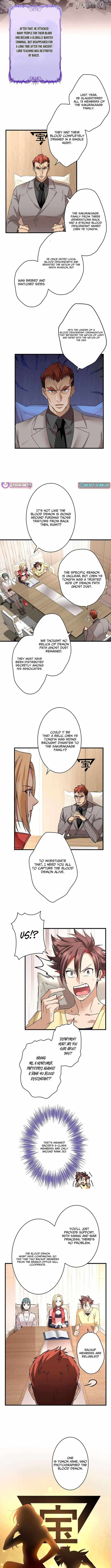 Read I’m A Second Generation Demon chapter 46 image 6 on Lezhin