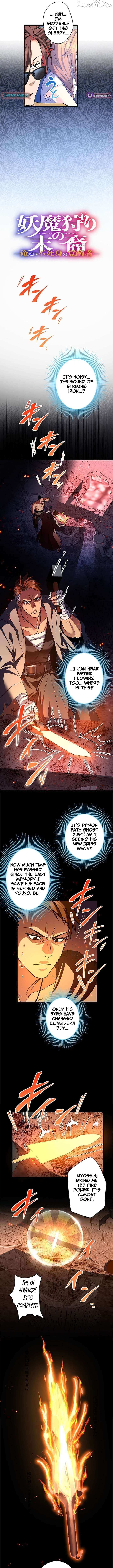 Read I’m A Second Generation Demon chapter 47 image 1 on Lezhin