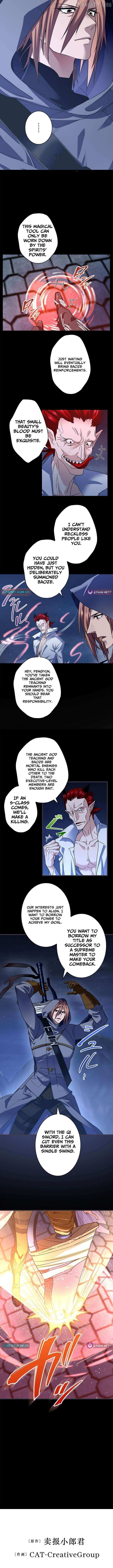 Read I’m A Second Generation Demon chapter 47 image 9 on Lezhin