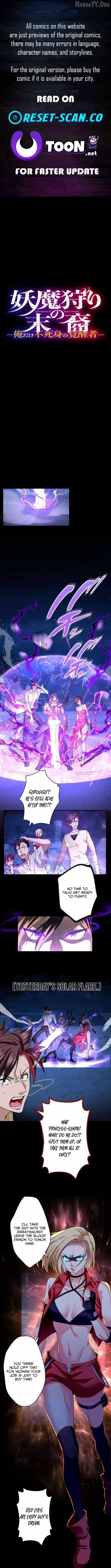 Read I’m A Second Generation Demon chapter 49 image 1 on Lezhin
