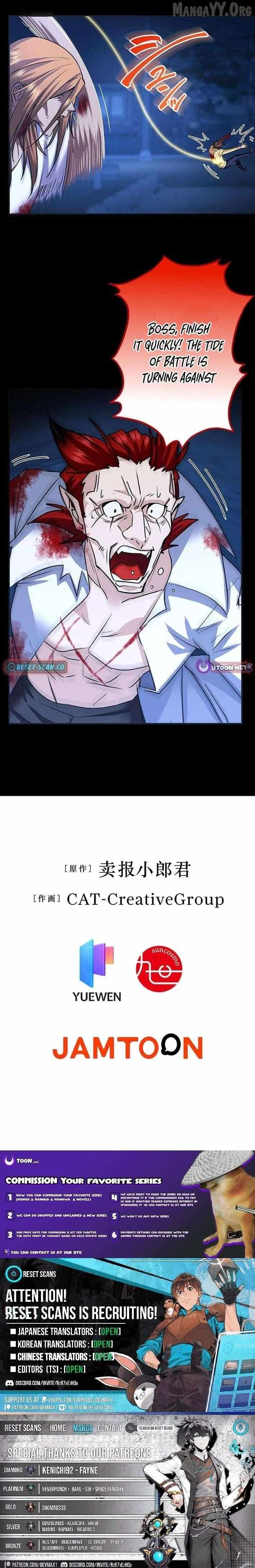 Read I’m A Second Generation Demon chapter 51 image 8 on Lezhin