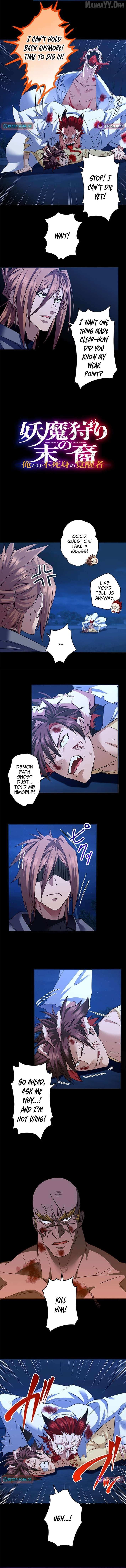 Read I’m A Second Generation Demon chapter 53 image 2 on Lezhin