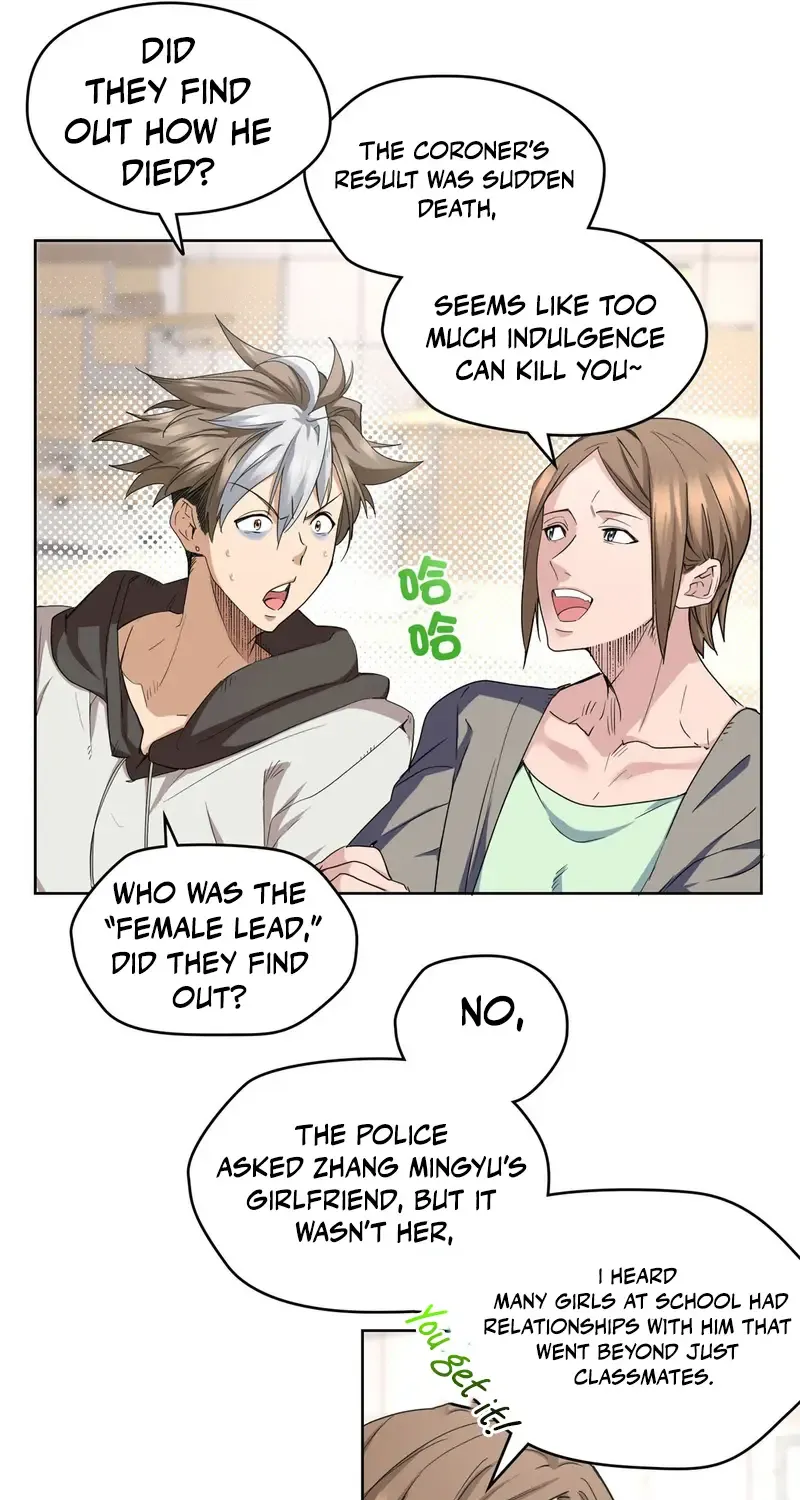 Read I’m A Second Generation Demon chapter 6 image 17 on Lezhin