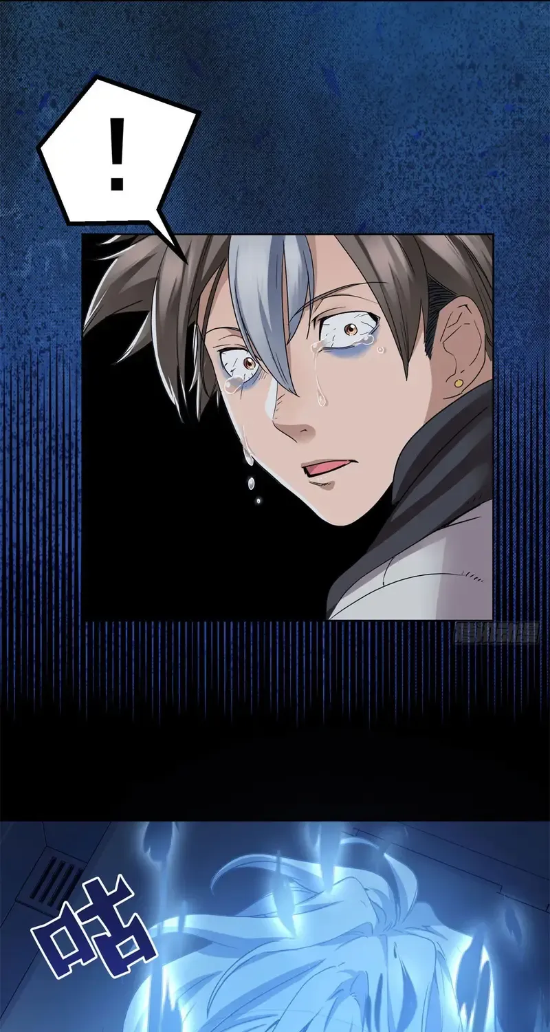 Read I’m A Second Generation Demon chapter 6 image 36 on Lezhin