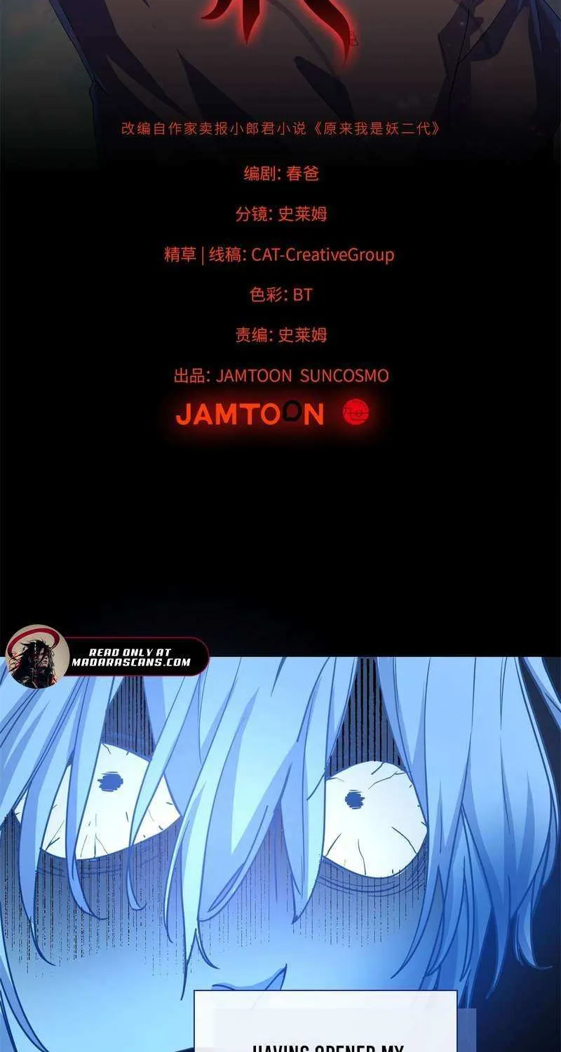 Read I’m A Second Generation Demon chapter 7 image 10 on Lezhin