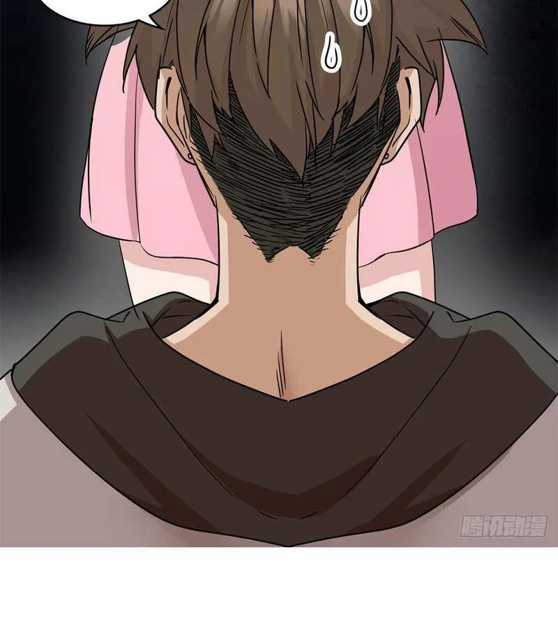 I’m A Second Generation Demon Chapter 8 page 10 - 