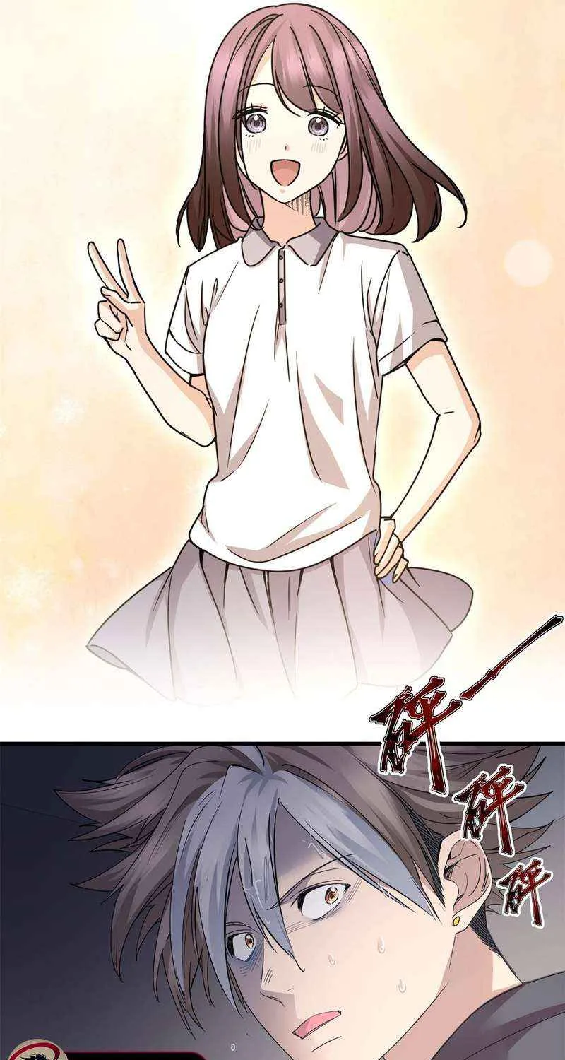 Read I’m A Second Generation Demon chapter 9 image 9 on Lezhin