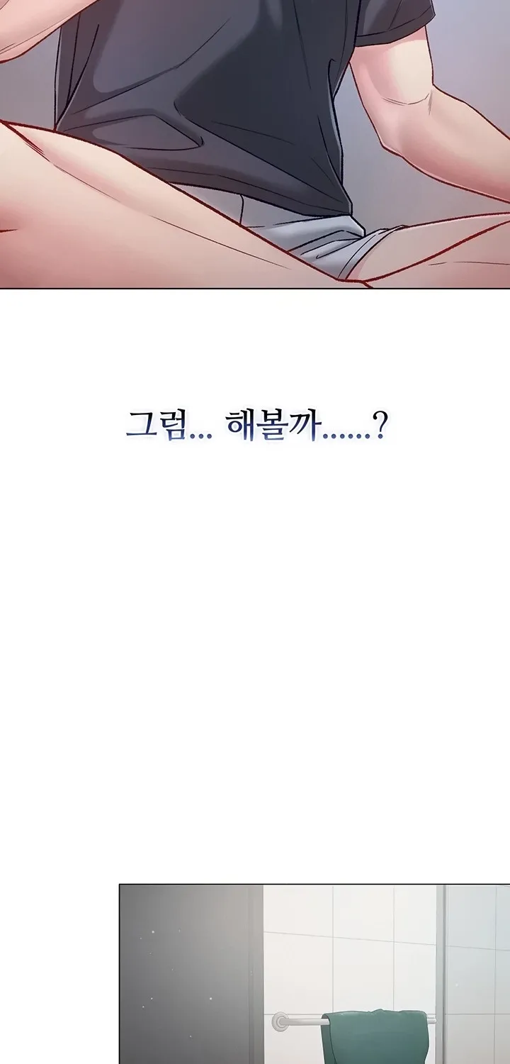 Read I