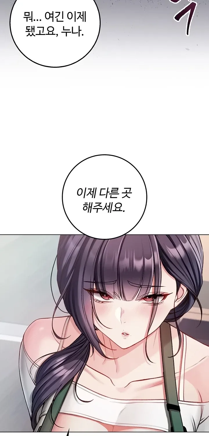 Read I