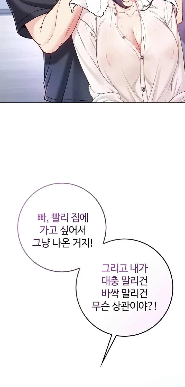 Read I