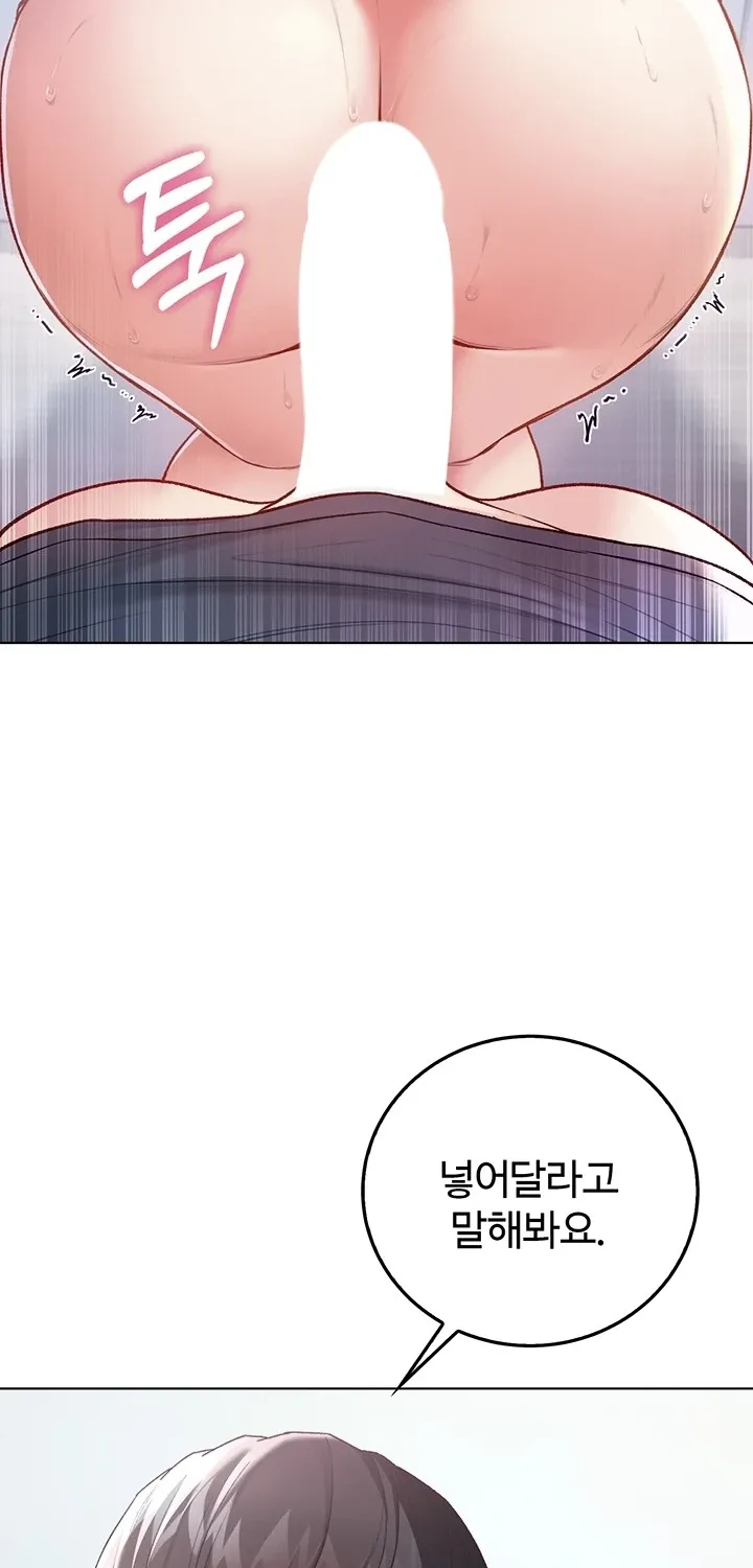 Read I