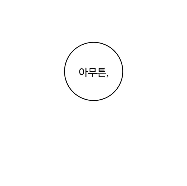 Read I