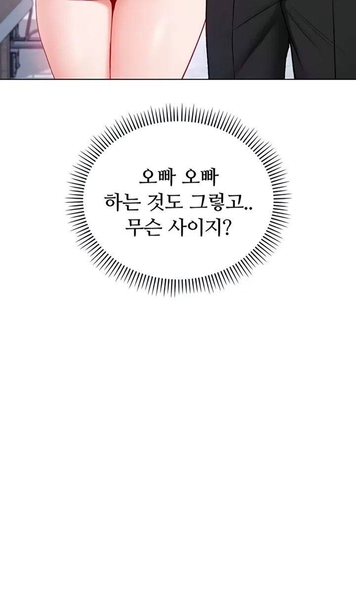 Read I