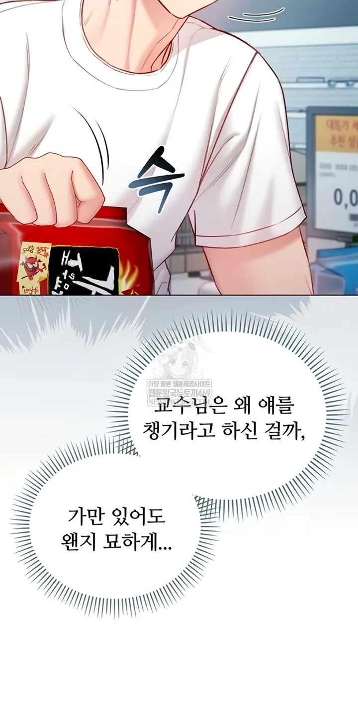 Read I
