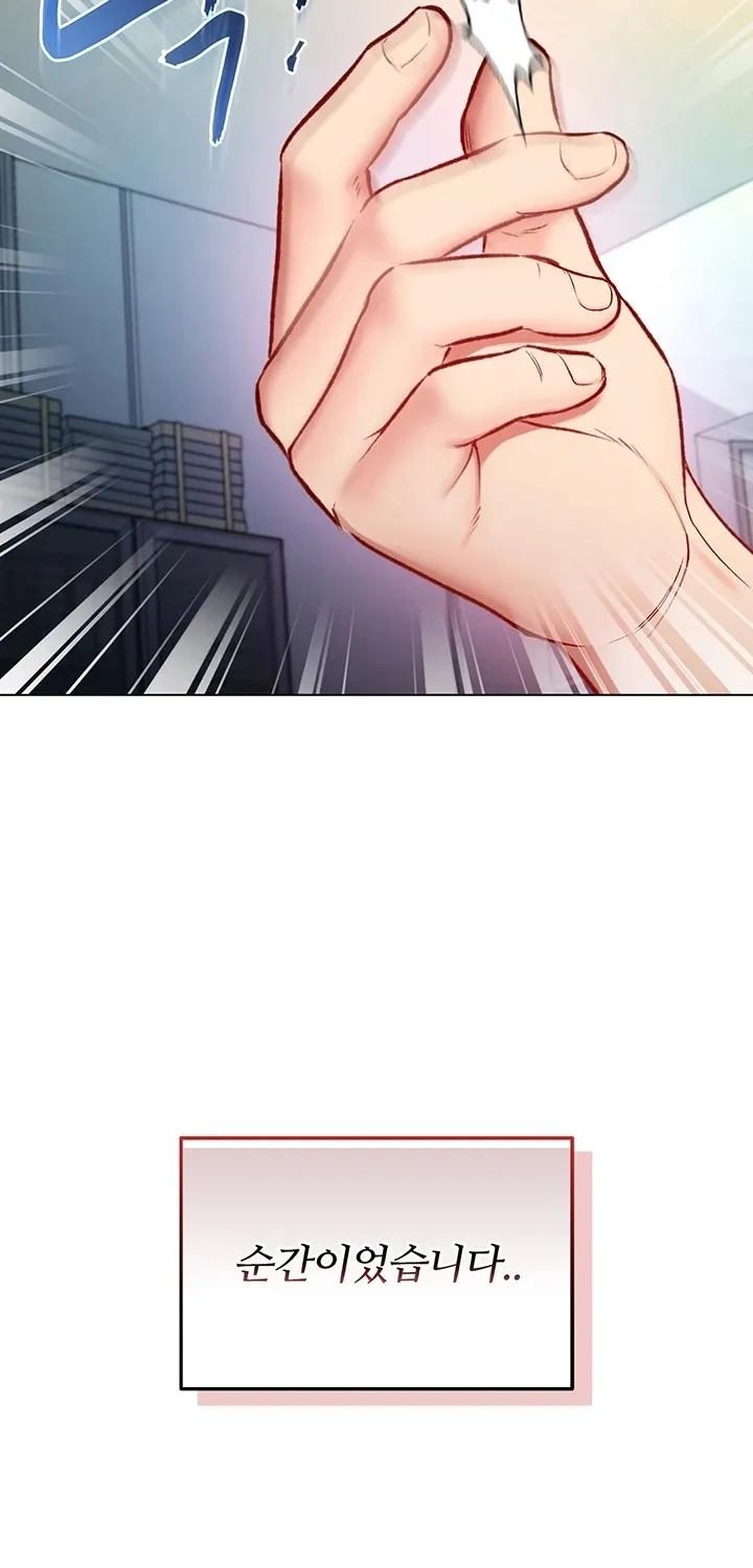 Read I