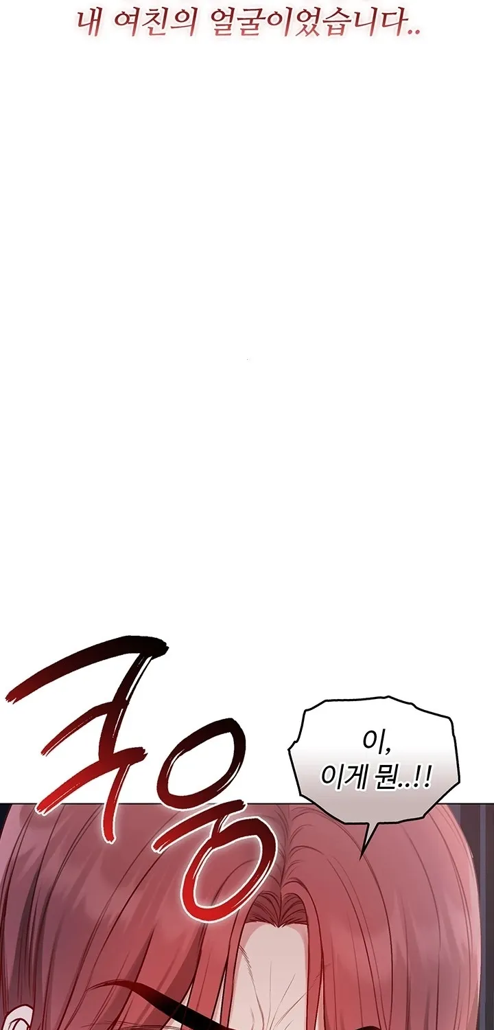 Read I