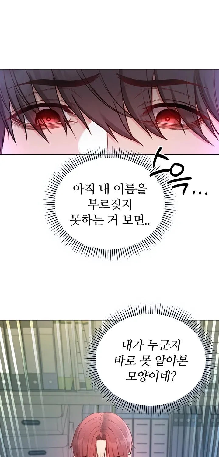 Read I