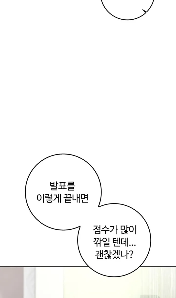 Read I
