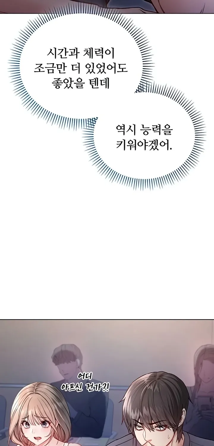 Read I