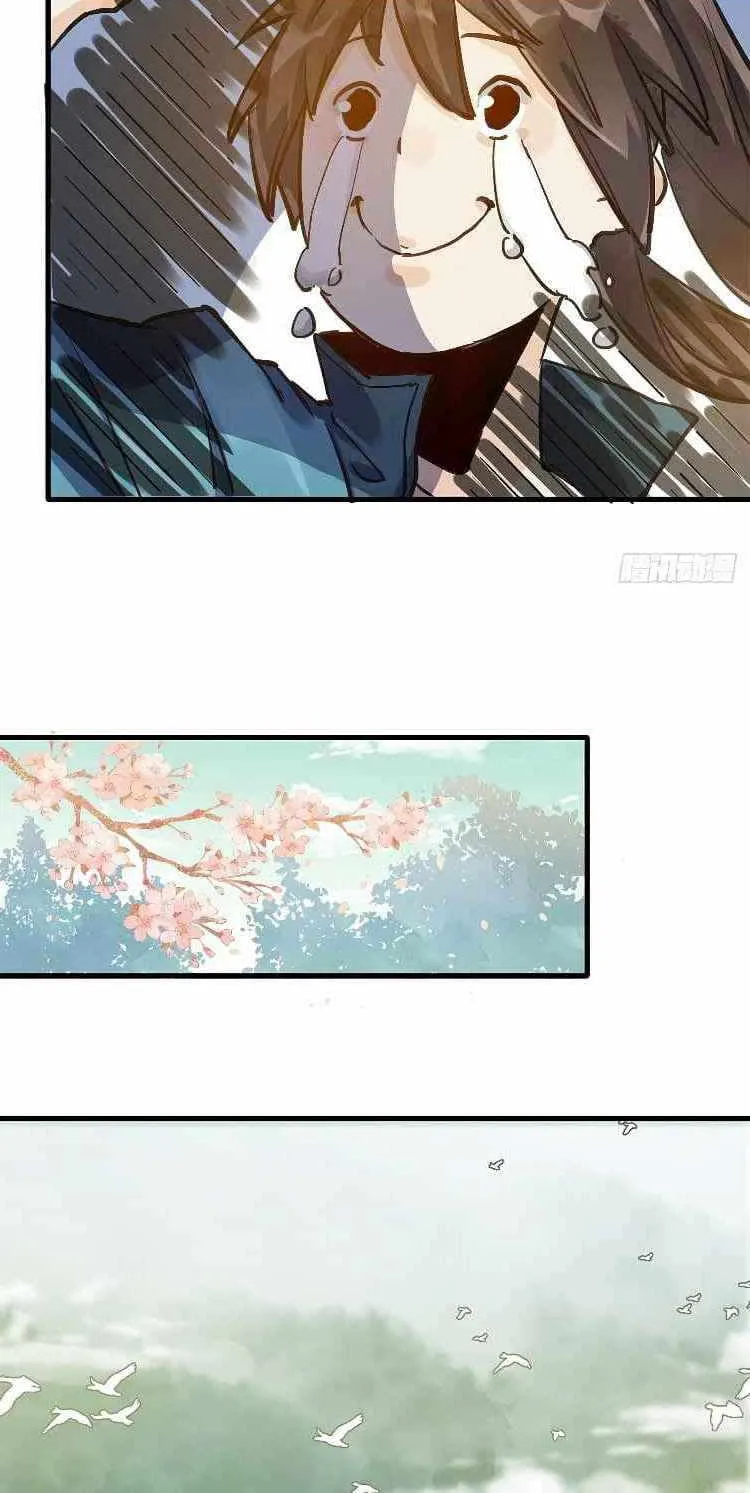 I’m Actually a Cultivation Bigshot Chapter 1 page 14 - 