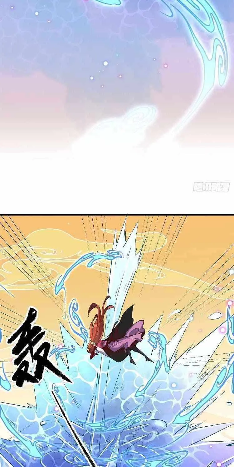 I’m Actually a Cultivation Bigshot Chapter 1 page 35 - 