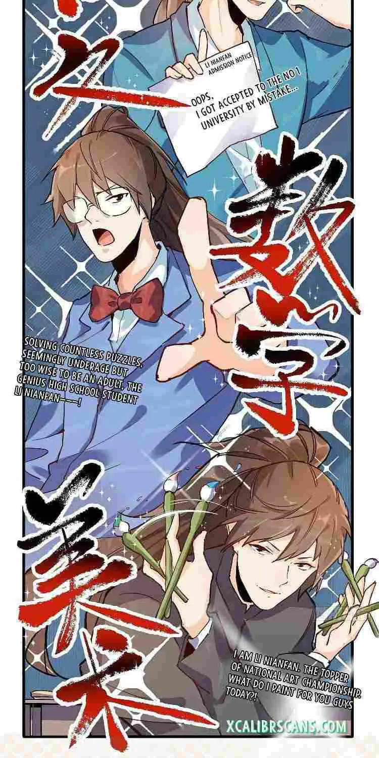 I’m Actually a Cultivation Bigshot Chapter 1 page 5 - 