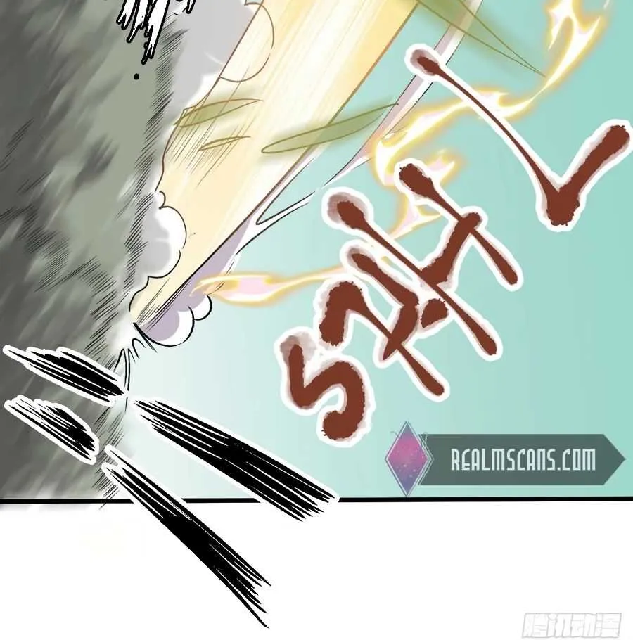 I’m Actually a Cultivation Bigshot Chapter 10 page 15 - 