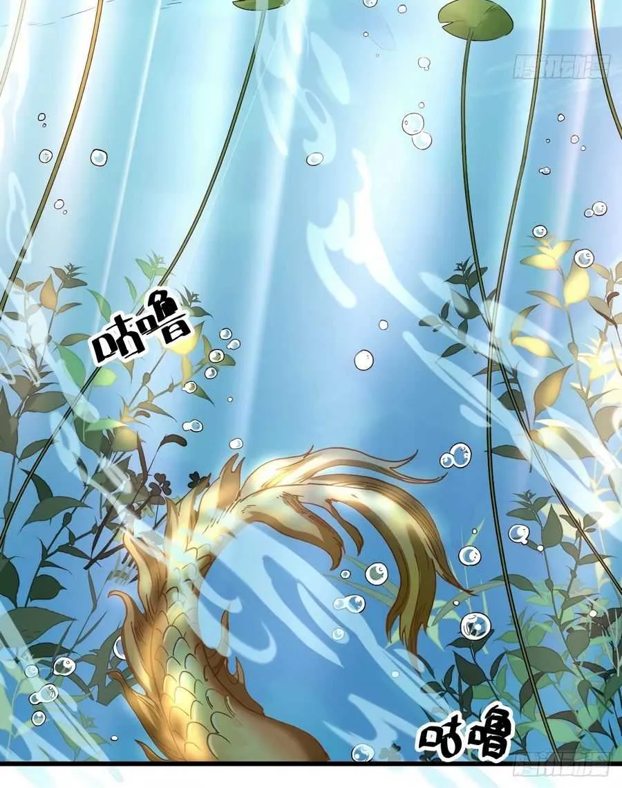 I’m Actually a Cultivation Bigshot Chapter 10 page 24 - 