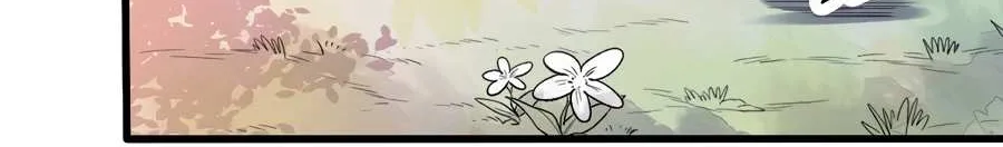 I’m Actually a Cultivation Bigshot Chapter 12 page 28 - 