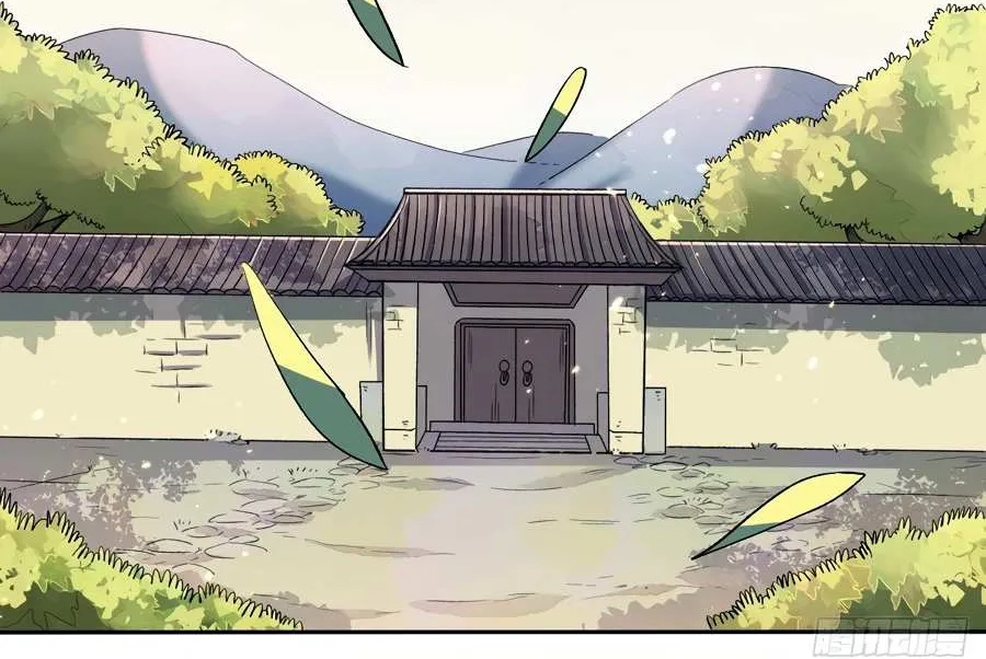 I’m Actually a Cultivation Bigshot Chapter 12 page 41 - 