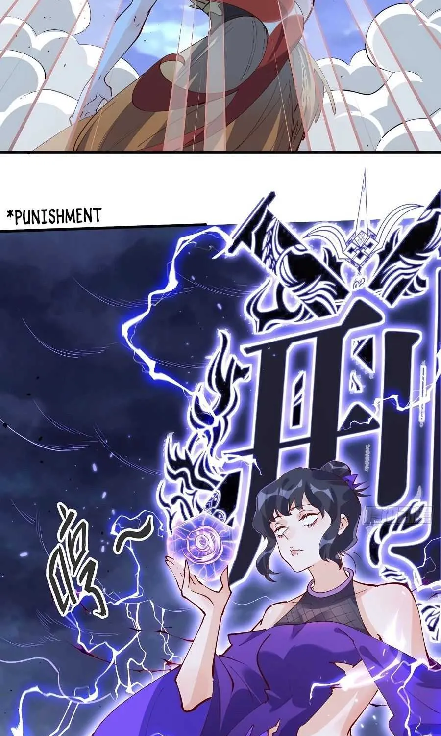 Read I’m Actually a Cultivation Bigshot chapter 151 image 4 on Lezhin