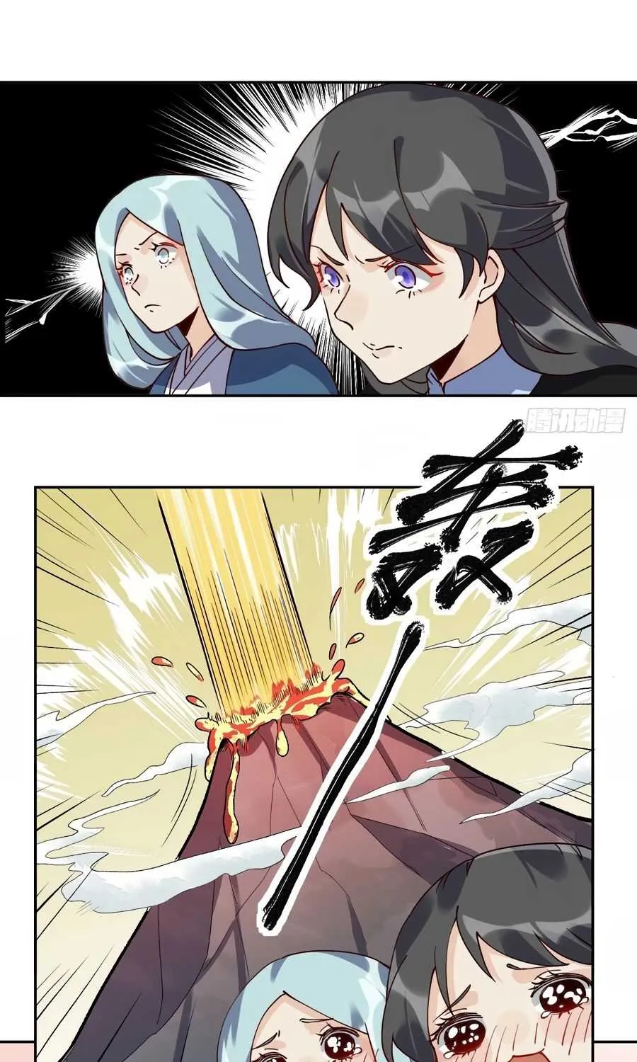 I’m Actually a Cultivation Bigshot Chapter 17 page 28 - 