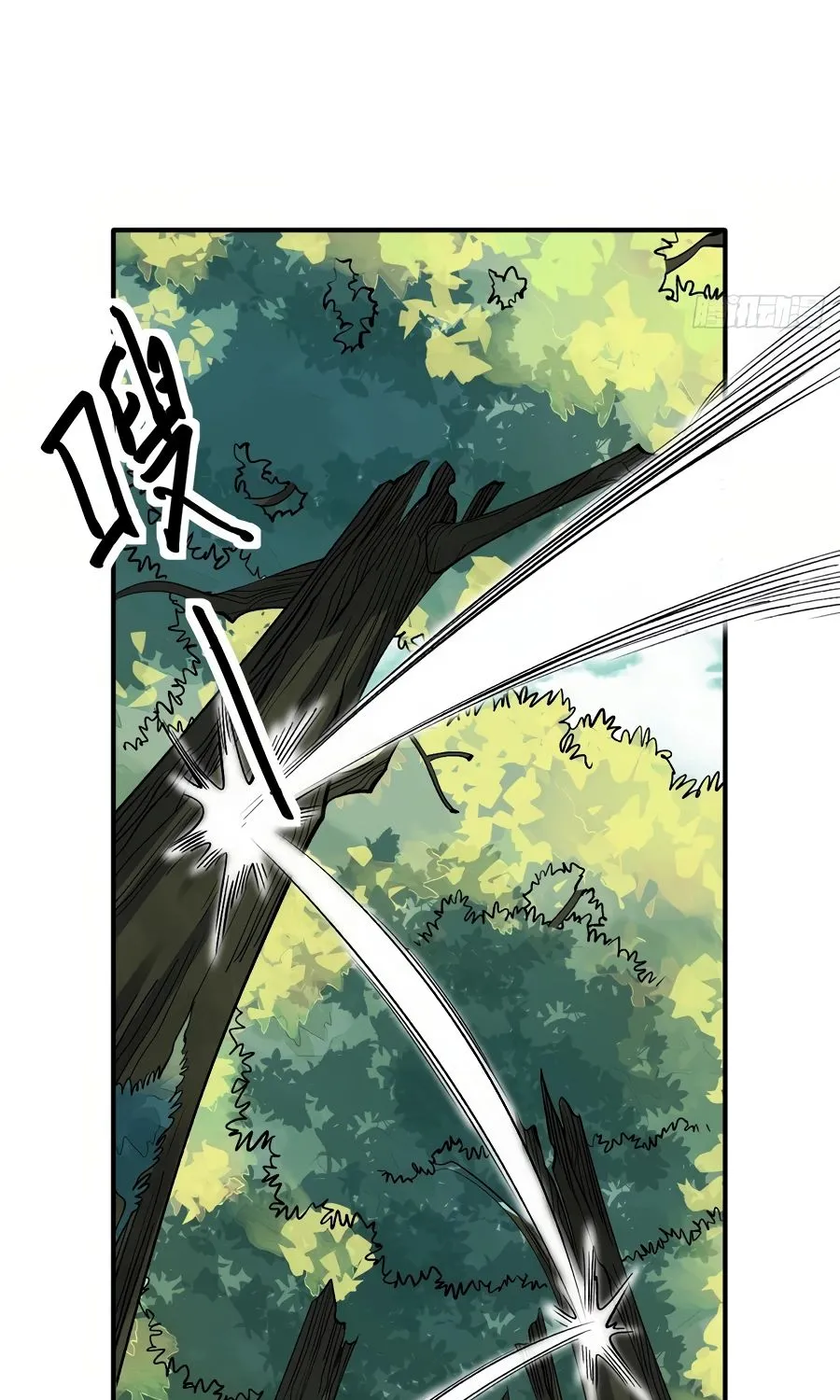 I’m Actually a Cultivation Bigshot Chapter 17 page 40 - 