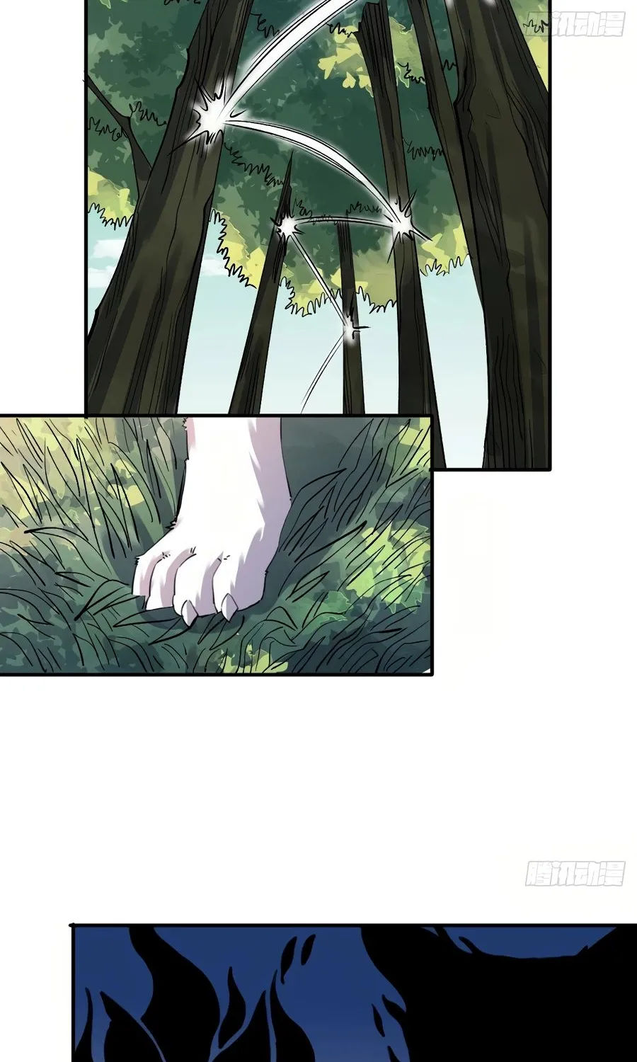 I’m Actually a Cultivation Bigshot Chapter 17 page 41 - 