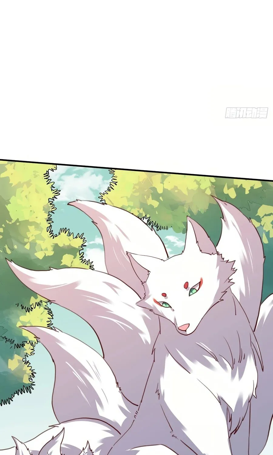 I’m Actually a Cultivation Bigshot Chapter 17 page 43 - 
