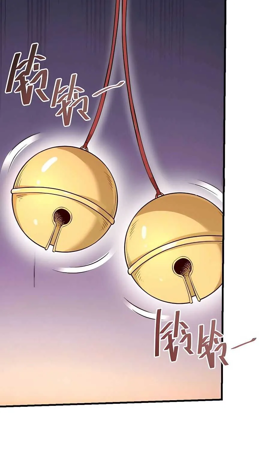 Read I’m Actually a Cultivation Bigshot chapter 178 image 3 on Lezhin