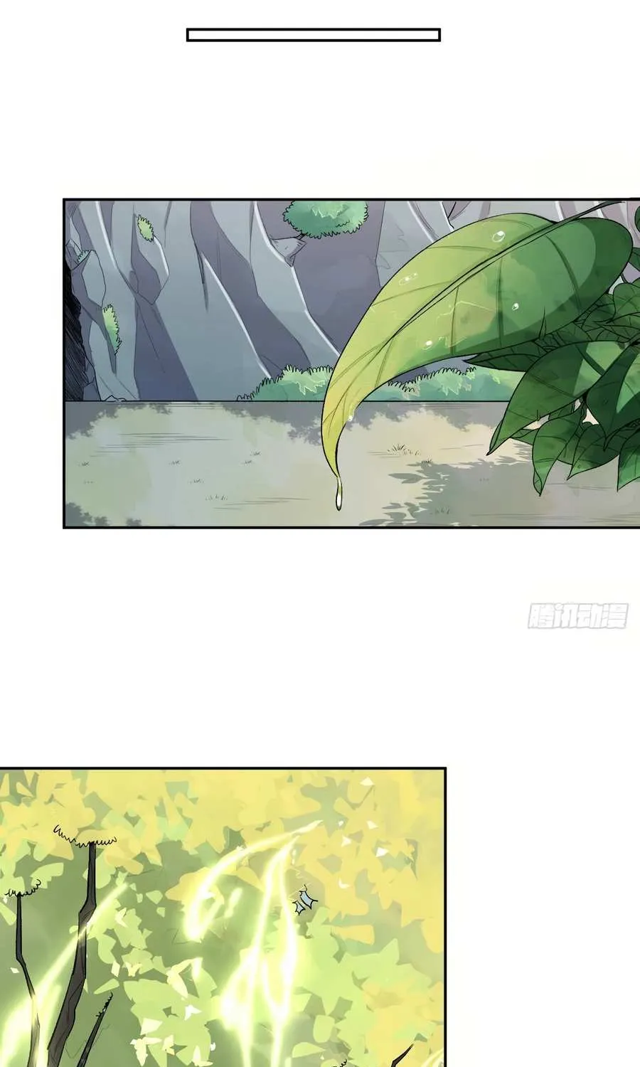 I’m Actually a Cultivation Bigshot Chapter 18 page 25 - 