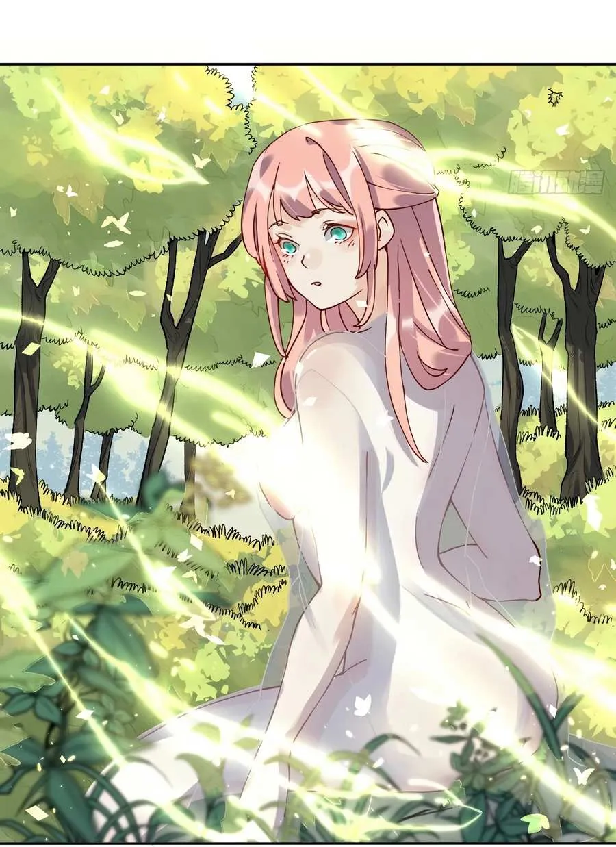 I’m Actually a Cultivation Bigshot Chapter 18 page 27 - 
