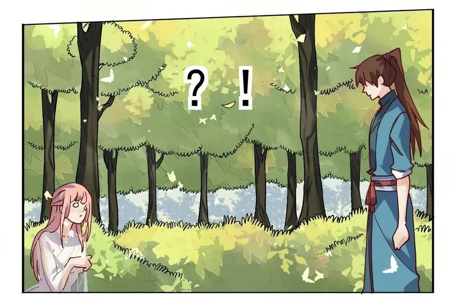 I’m Actually a Cultivation Bigshot Chapter 18 page 30 - 