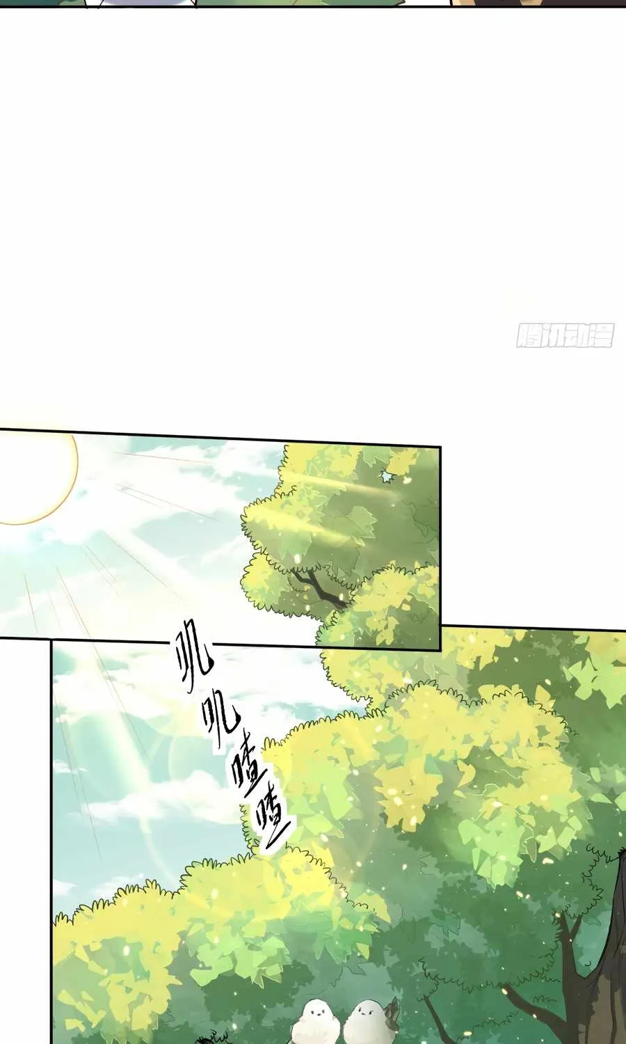 I’m Actually a Cultivation Bigshot Chapter 22 page 11 - 