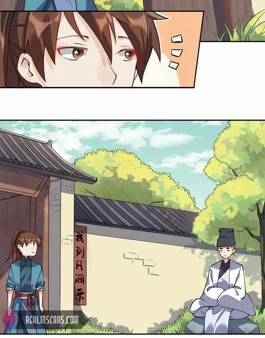 I’m Actually a Cultivation Bigshot Chapter 22 page 13 - 