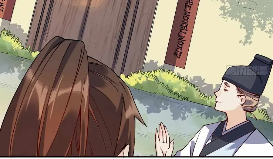 I’m Actually a Cultivation Bigshot Chapter 22 page 18 - 