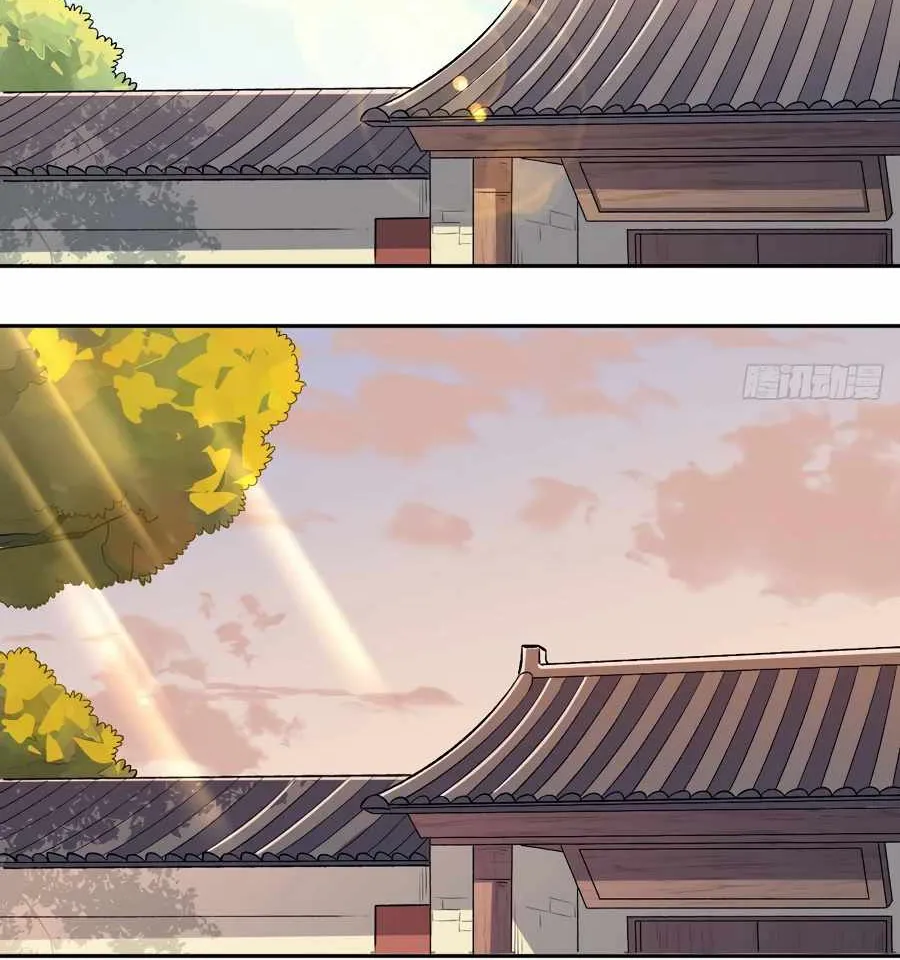 I’m Actually a Cultivation Bigshot Chapter 22 page 26 - 