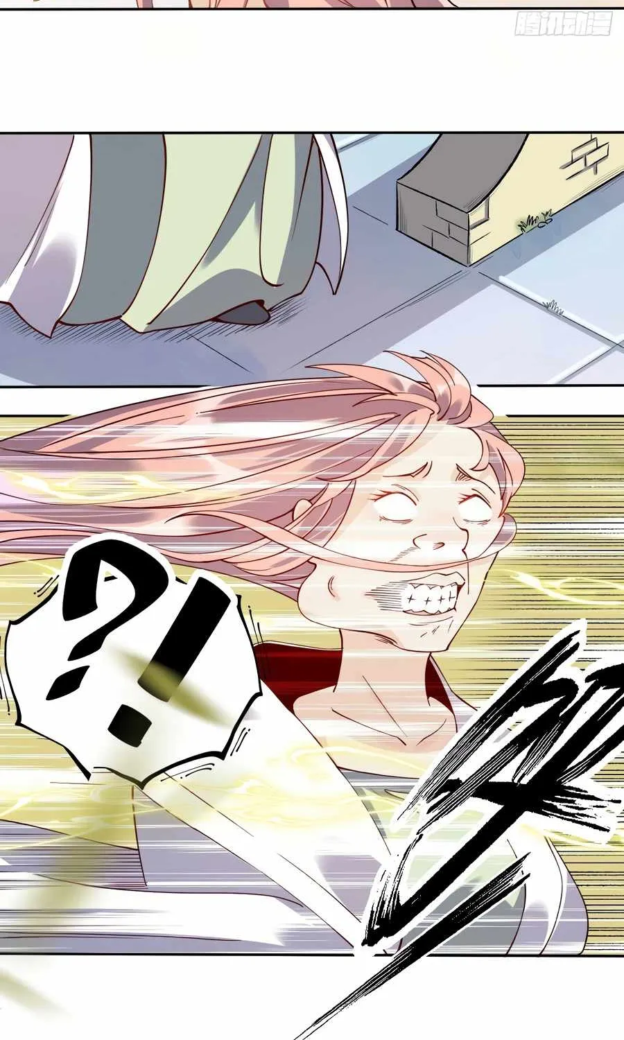 I’m Actually a Cultivation Bigshot Chapter 24 page 16 - 