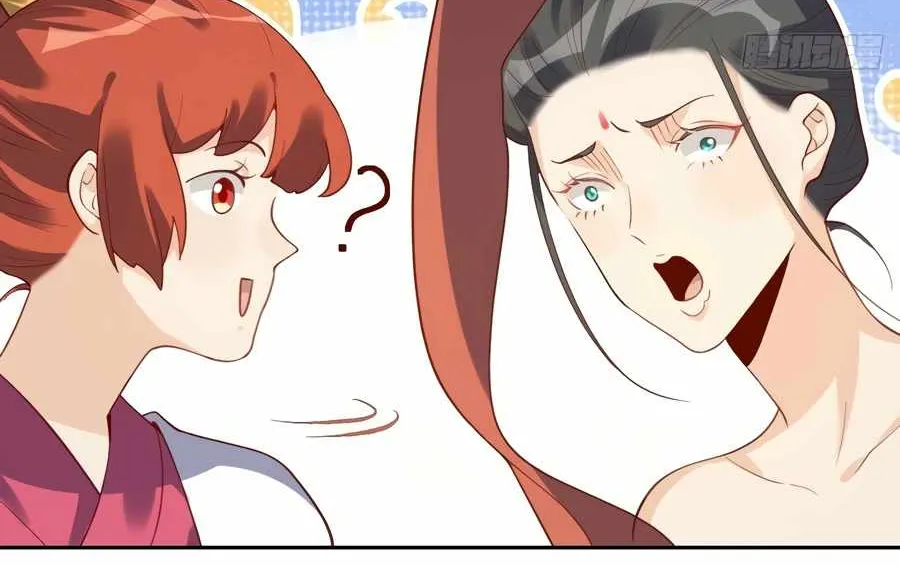 I’m Actually a Cultivation Bigshot Chapter 30 page 5 - 